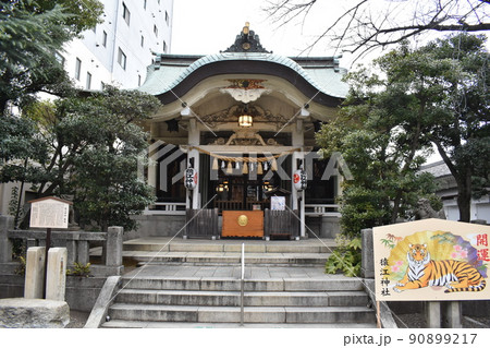 猿江神社、東京江東区 90899217
