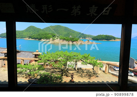 【広島県】快晴の福禅寺対潮楼から見た弁天島(鞆の浦) 【広島県】快晴の福禅寺対潮楼から見た弁天島(鞆の浦) 90899878