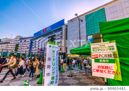 日本の東京都市景観 3年ぶり、行動制限がないGW。池袋駅前で無料PCR検査=5月4日 日本の東京都市景観 3年ぶり、行動制限がないGW。池袋駅前で無料PCR検査=5月4日 90903481