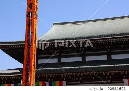 成田山新勝寺 90911691