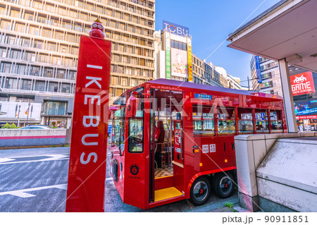 日本の東京都市景観 3年ぶり、行動制限がないGW。池袋駅前のイケバスなどを望む=5月4日 日本の東京都市景観 3年ぶり、行動制限がないGW。池袋駅前のイケバスなどを望む=5月4日 90911851