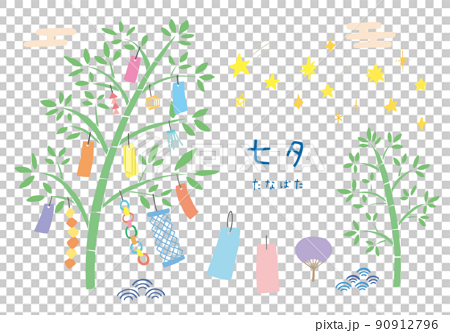 七夕・笹飾りや短冊の手描きイラストセット（カラー/輪郭線なし） 90912796