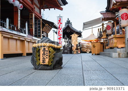 京都 地主神社 恋占いの石 京都 地主神社 恋占いの石 90913371