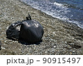 bags of collected garbage from the beach for recycling, cleaning the beach from pollution 90915497