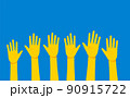There is no war in Ukraine.The hands of the people support Ukraine.Aggression and military attack 90915722