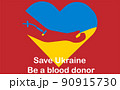 Concepts of blood donation.Blood donation in Ukraine.Hand in heart. 90915730