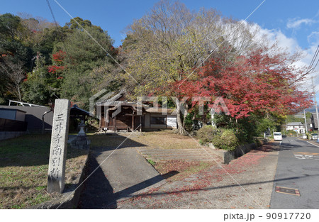 秋の三井寺　三井寺南別所　滋賀県大津市 90917720