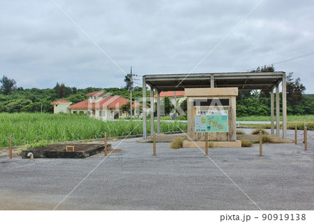 宮古島・福里地下ダム 90919138