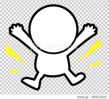 二頭身の白い人が大喜びしているイラスト 90922918