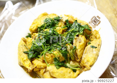 新年 新春 新しい年 90925227