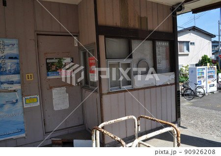 弘南鉄道大鰐線 弘高下駅 弘南鉄道大鰐線 弘高下駅 90926208