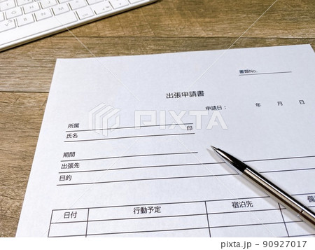出張申請書 ビジネスイメージ 出張申請書 ビジネスイメージ 90927017