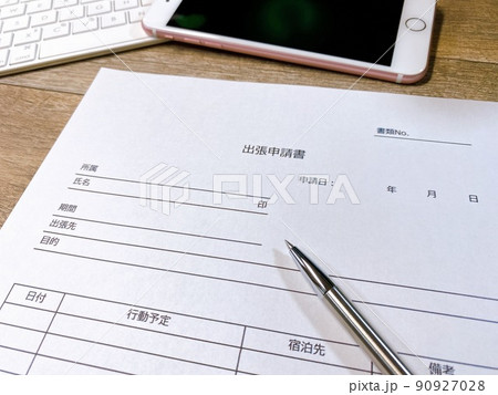 出張申請書 ビジネスイメージ 出張申請書 ビジネスイメージ 90927028