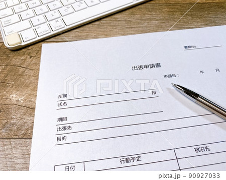 出張申請書 ビジネスイメージ 出張申請書 ビジネスイメージ 90927033