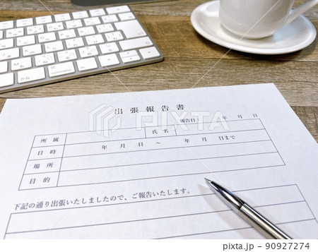 出張報告書 ビジネスイメージ 出張報告書 ビジネスイメージ 90927274