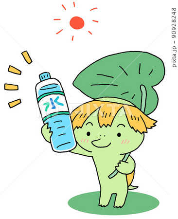 水分補給かっぱ 90928248