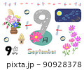 月のアイコン9月の行事季節のイメージ 90928378