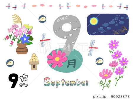 月のアイコン9月の行事季節のイメージ 90928378