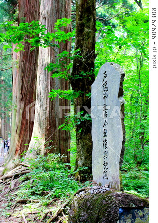 戸隠神社 : 古来の神社仏閣 信州の神社仏閣 戸隠神社 : 古来の神社仏閣 信州の神社仏閣 90929308
