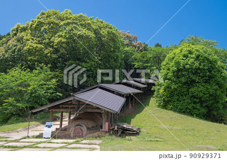 畑ノ原窯跡 90929371