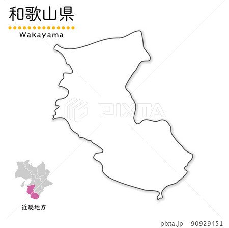 和歌山県の単純化したかわいい地図、地方と場所