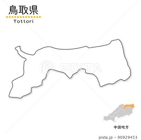 鳥取県の単純化したかわいい地図、地方と場所