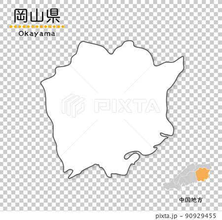 岡山県の単純化したかわいい地図、地方と場所 90929455