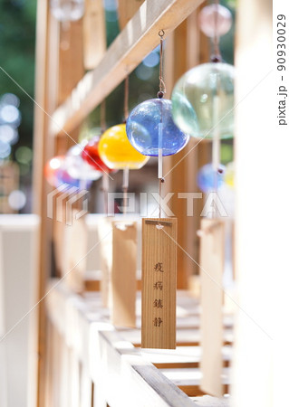 青色　風鈴 90930029