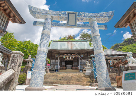 陶山神社の磁器製明神鳥居 90930691