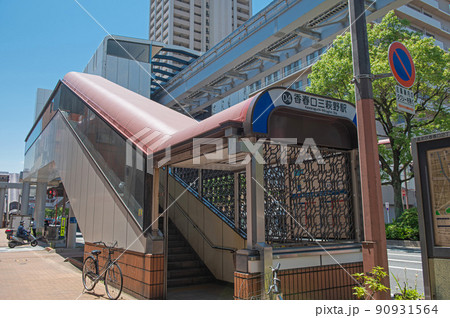 香春口三萩野駅 90931564