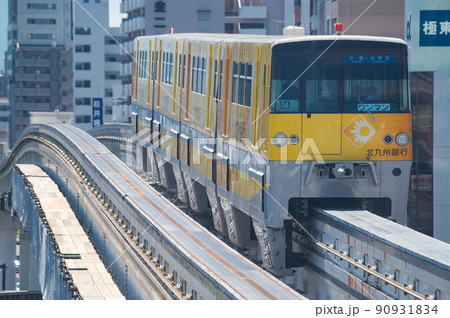 香春口三萩野駅から望むモノレール 90931834