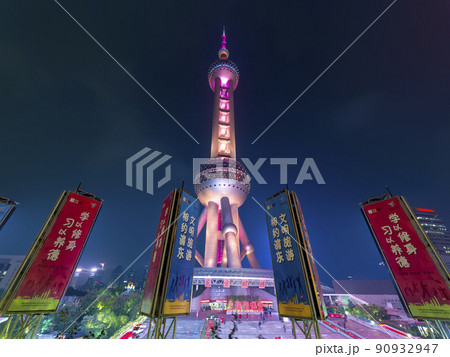中国上海・ライトアップされた夜の東方明珠電視塔 90932947