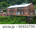 【愛媛県】新緑の別子銅山　旧端出場水力発電所 90933790