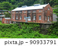 【愛媛県】新緑の別子銅山　旧端出場水力発電所 90933791