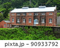 【愛媛県】新緑の別子銅山　旧端出場水力発電所 90933792