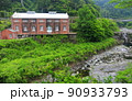 【愛媛県】新緑の別子銅山　旧端出場水力発電所 90933793