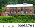 【愛媛県】新緑の別子銅山　旧端出場水力発電所 90933794
