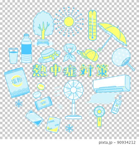 中暑對策插圖集 04 90934212