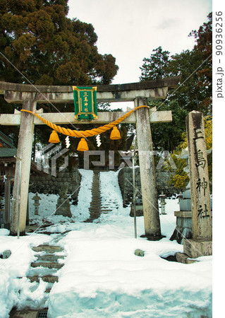 三島池　冬の三島神社 90936256