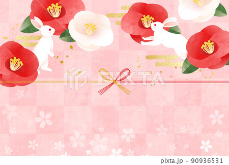 うさぎと椿の花と水引のピンクのかわいい2023年年賀状のベクターイラストテンプレート 90936531