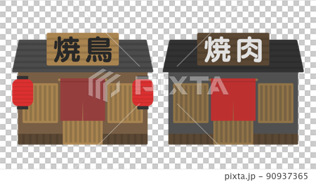 Illustration material of yakitori shop and yakiniku shop signboard and building Illustration material of yakitori shop and yakiniku shop signboard and building 90937365