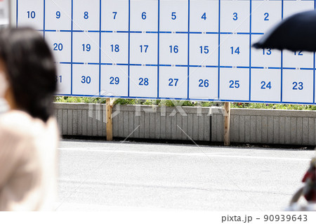 選挙・選挙戦の街並みの様子 選挙・選挙戦の街並みの様子 90939643