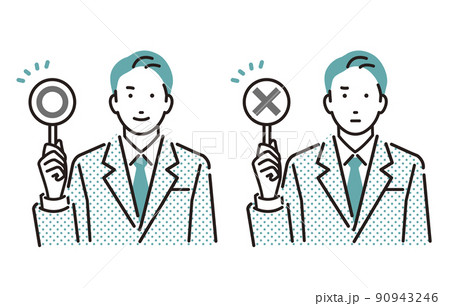 人物 丸とバツの札を持つビジネスパーソン男性 90943246
