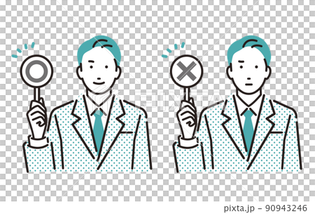 人物 丸とバツの札を持つビジネスパーソン男性 90943246