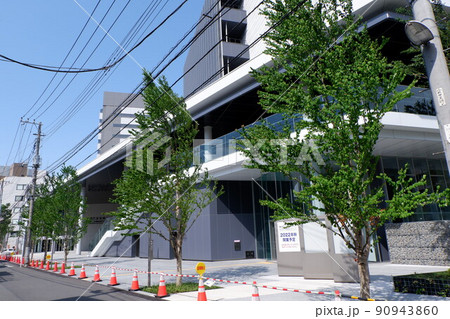 東京都立多摩産業交流センター 東京都立多摩産業交流センター 90943860