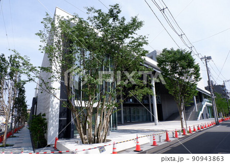 東京都立多摩産業交流センター 東京都立多摩産業交流センター 90943863