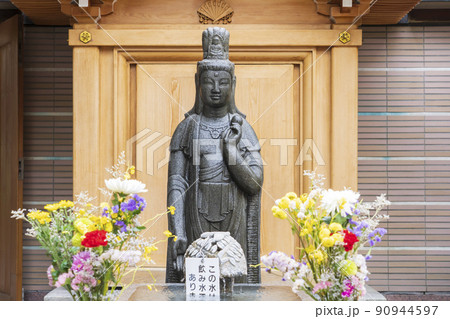 巣鴨とげぬき地蔵尊（高岩寺） 90944597