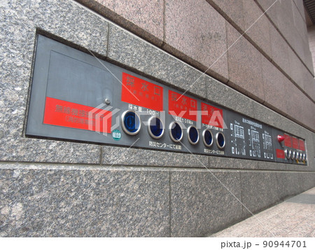 建物の外壁に設置された「消防用連結送水管」 建物の外壁に設置された「消防用連結送水管」 90944701