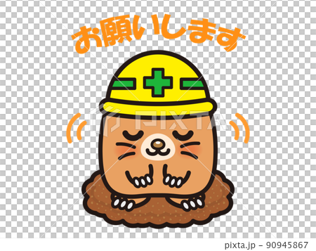 Illustration material of mole to bow 90945867