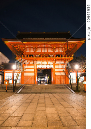 京都　夜の八坂神社 90945956